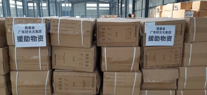 与时间赛跑，爱在路上！哈哈体育集团抗疫物资顺利到达湖北