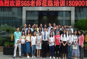  哈哈体育开展ISO9001:2015内审员培训