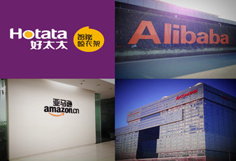 哈哈体育电商与天猫、京东、亚马逊达成2016年合作框架